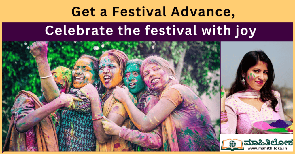 Get a Festival advance- Celebrate the festival with joy