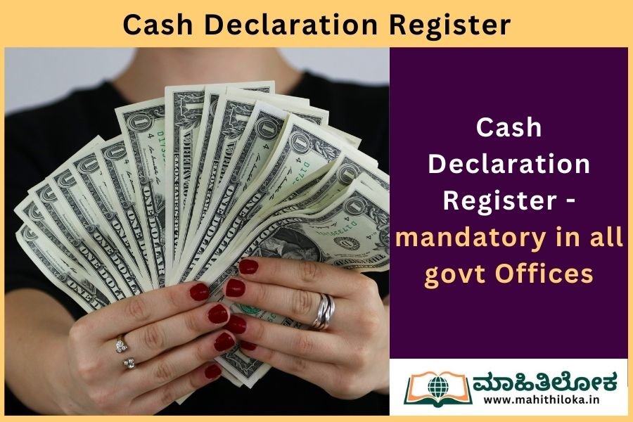 cash declaration register