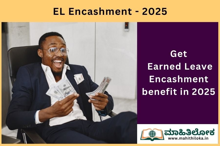EL encashment 2025 order